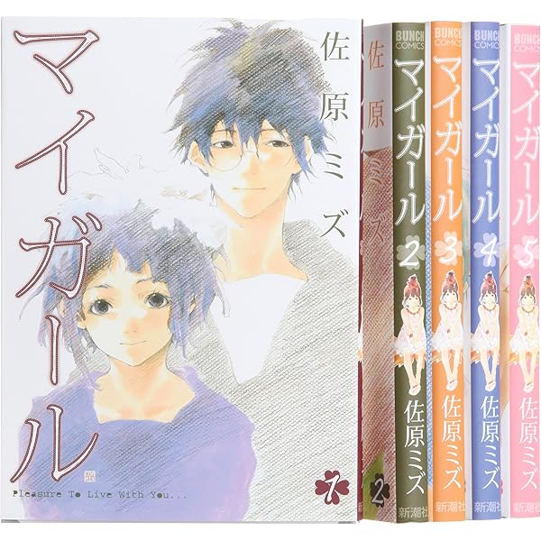 Amazon.co.jp: 鉄楽レトラ コミック 全6巻完結セット (ゲッサン少年